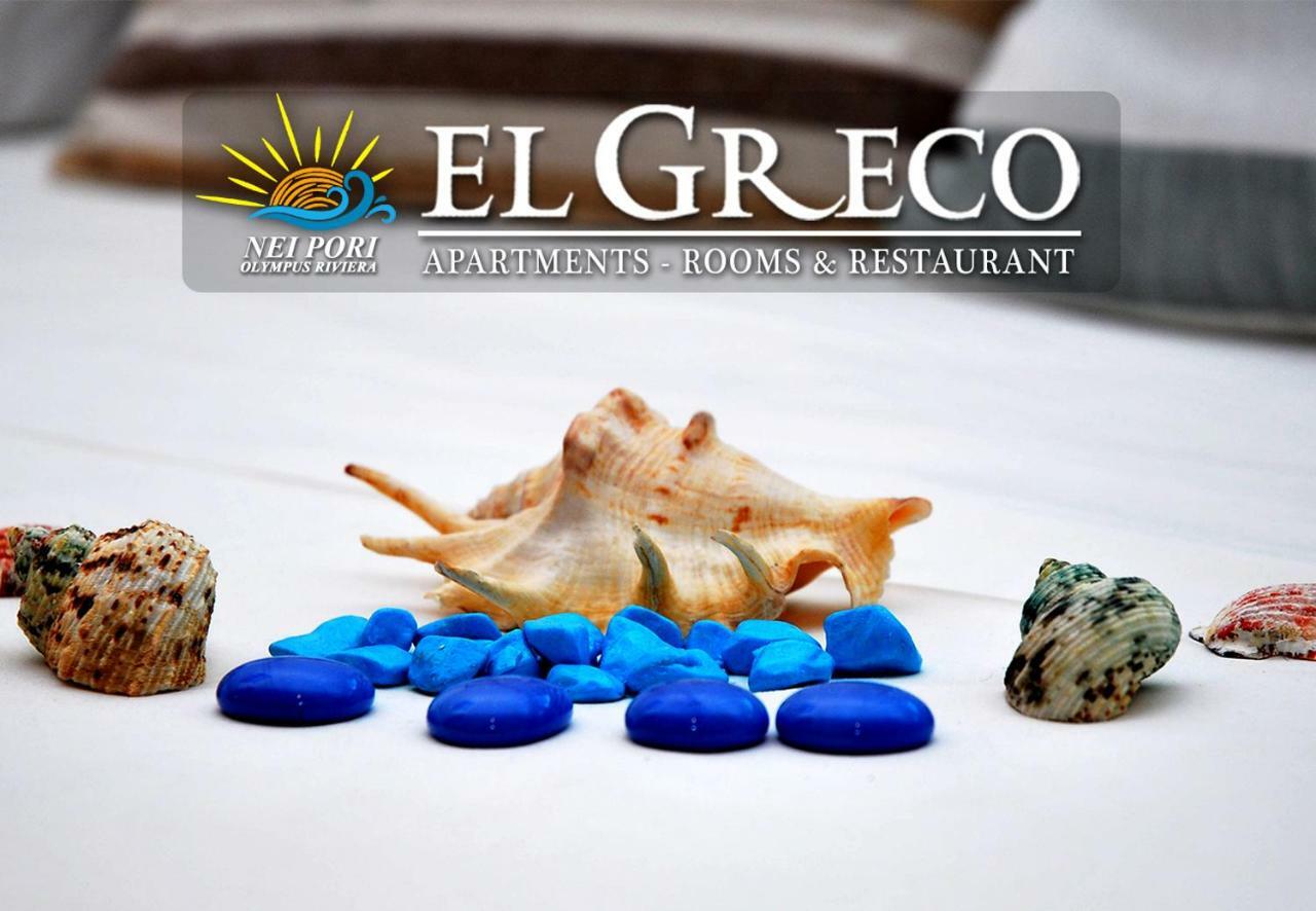 El Greco Nei Pori Appartement Buitenkant foto